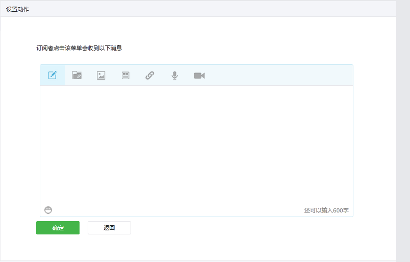 发送消息
